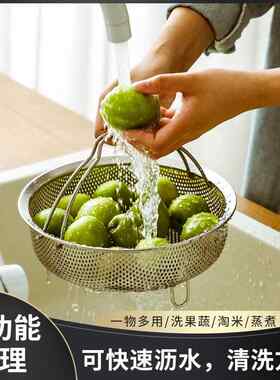 新款直销多功能04不锈钢蒸笼密孔沥水篮淘米篮电饭锅分离隔水蒸格