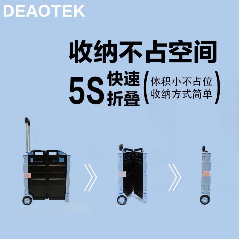 DA-S38露超市便携折叠购车物营车买菜车小拉杆车爬梯轮购物小推塑