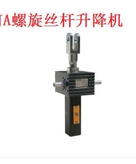 SGB20滚珠丝杆升降机千斤顶提升机多台联动升降器坚固耐用