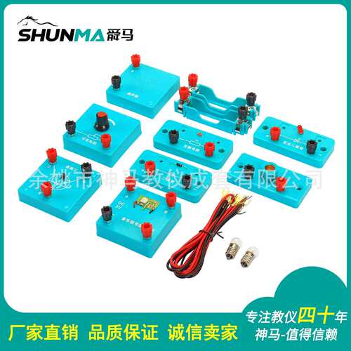 30807000410半导体性质实验材料半导体器件实验板厂家直销