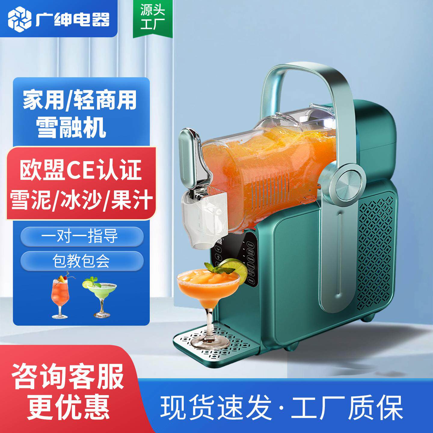 雪融机家商两用冰沙机小型手提自动雪泥机果汁机雪融奶昔机冷饮机
