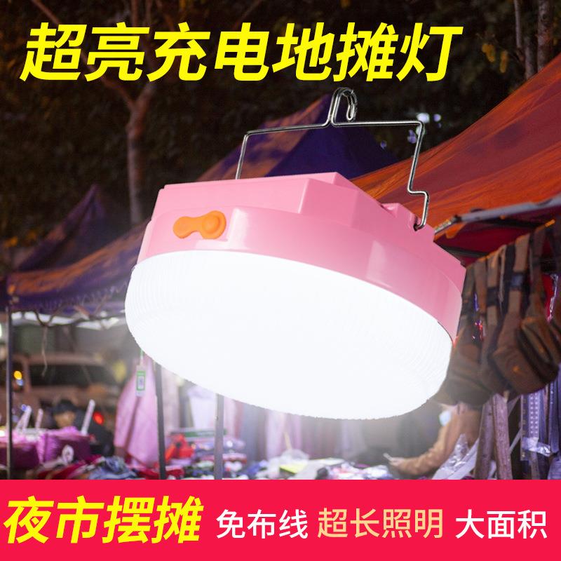充电式太阳能LED灯泡停电应急灯照明可移动超亮户外夜市摆地摊灯