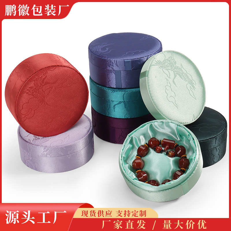 礼盒玉器收纳盖手串手镯20首饰盒锦缎圆形古风天地文玩盒.包装盒