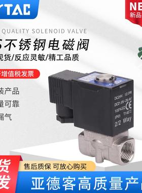 2502s/200050亚德客/150电磁阀- /不锈钢/a0825//b/06/10030 15/