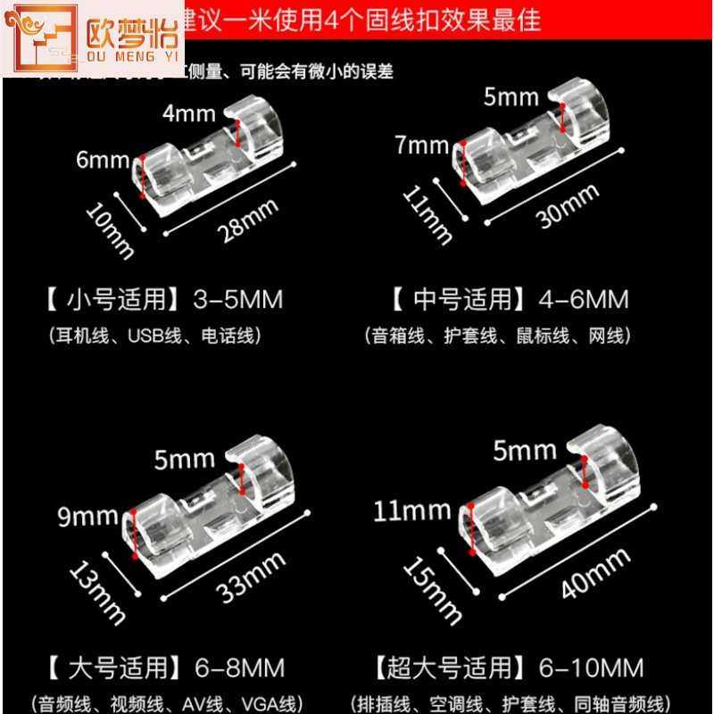 地面行车线收集墙壁光纤网线走线神器隐形明线收纳线整理车内地板,收纳整理,整理架/置物架/收纳架,淘宝优惠券,粉丝福利购,淘宝优惠卷