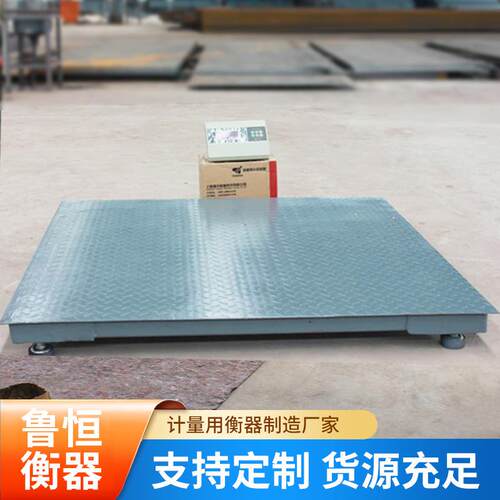 压电子平台秤汽1000车衡u钢构梁式结可移型动液小地磅移动便捷