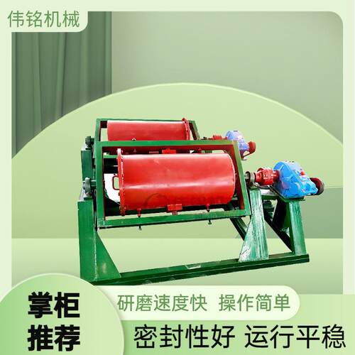 电动小型选矿石料磨粉机 装料30-50公斤420×600筒型球磨机结构