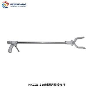 厂家直销放射防护用品 放射源操作杆 单节长杆放射源夹取