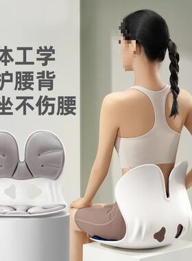 护腰垫坐护坐腰久办公室体工学座姿椅靠背ZSXp3We4一体腰靠人垫默