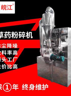 农业肥料30B粉碎机 化工木材超细磨粉机 工业碳酸钾B系列粉碎设备