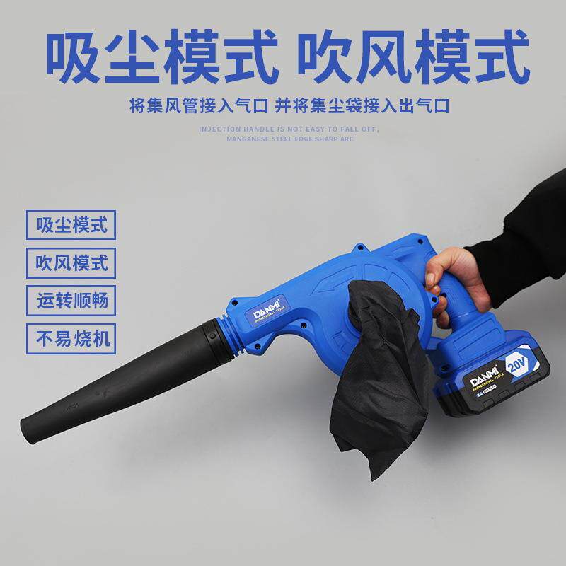 大功率锂电吹风机吹尘工业小型充电式工地吹尘器吹灰吸鼓风机无线