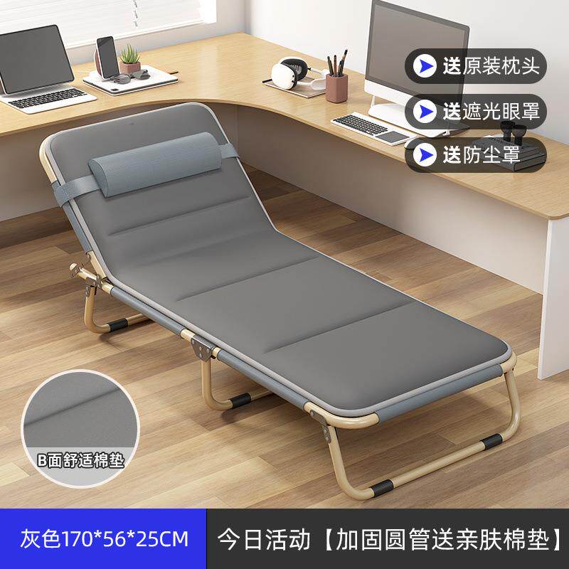 午休见包装折床办公室户成人家用可折叠外三便携陪医院护床单人午