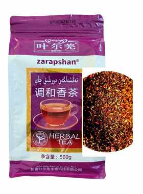 新疆包邮新疆调和香茶玫瑰花茶丁香小茴香肉桂肉豆蔻干姜黑胡椒红