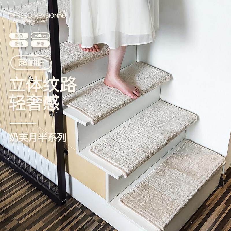 楼梯踏步垫高级防滑静音免胶自粘木梯台阶复式实木大理石地毯地垫