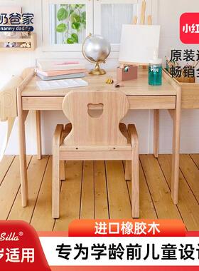 【到货】MesaSilla儿童学习桌宝宝游戏桌子实木幼儿园升降奶爸家