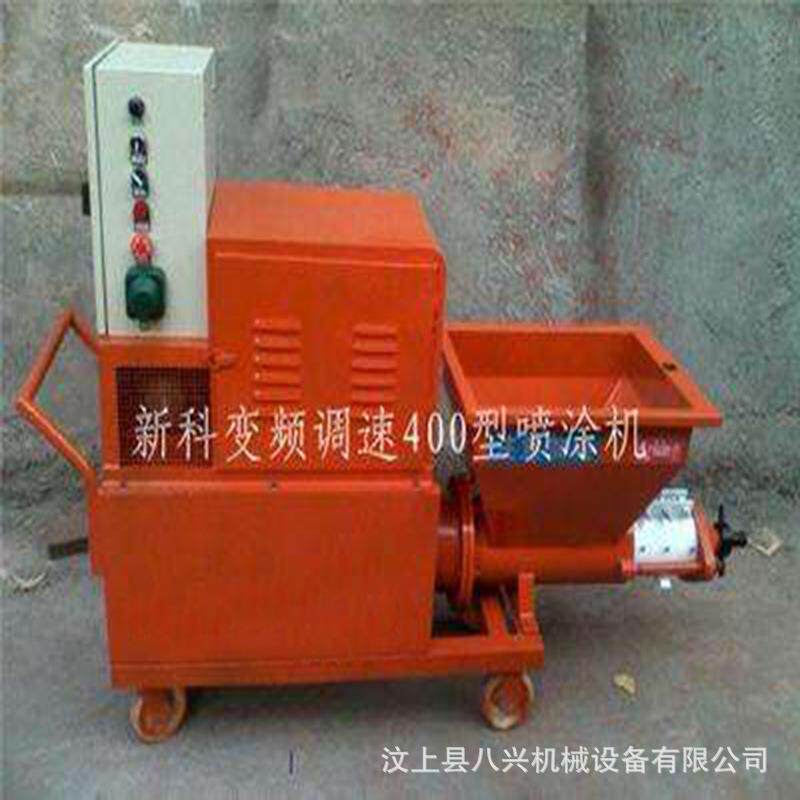 水泥喷浆机全自动砂浆喷涂机 多功能喷浆机 墙面喷涂抹灰机