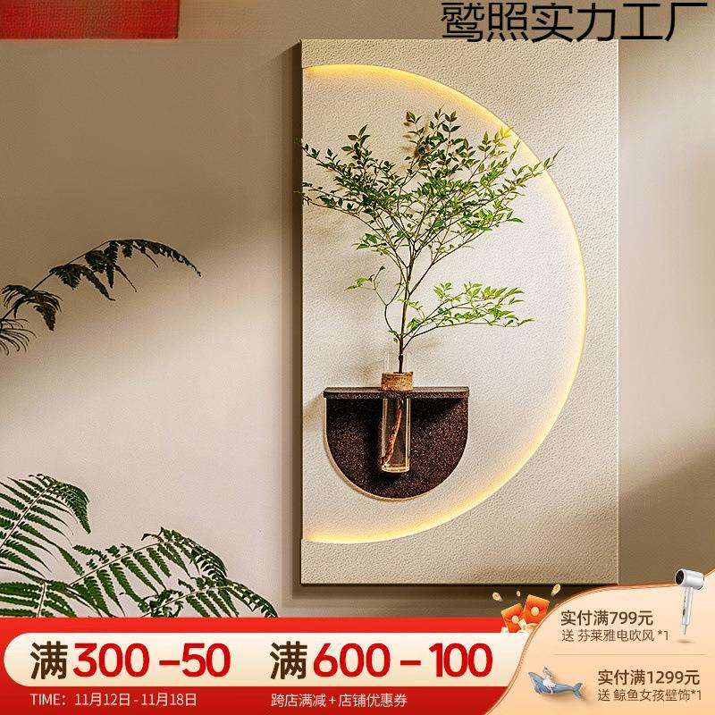 奶油风玄关装饰画水培绿植壁灯光画感客厅挂画入户正对门壁画喷绘