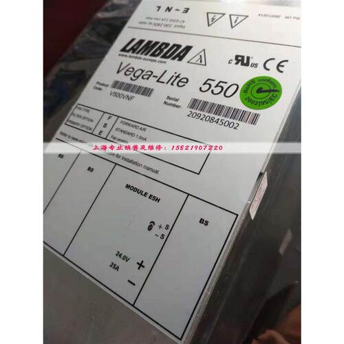 Vega-Lite550电源V500VNF24V25A电源现货带质保