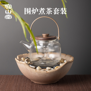 室内全套玻璃煮茶壶煮茶炉蒸茶壶电陶炉套装 容山堂围炉煮茶器新款