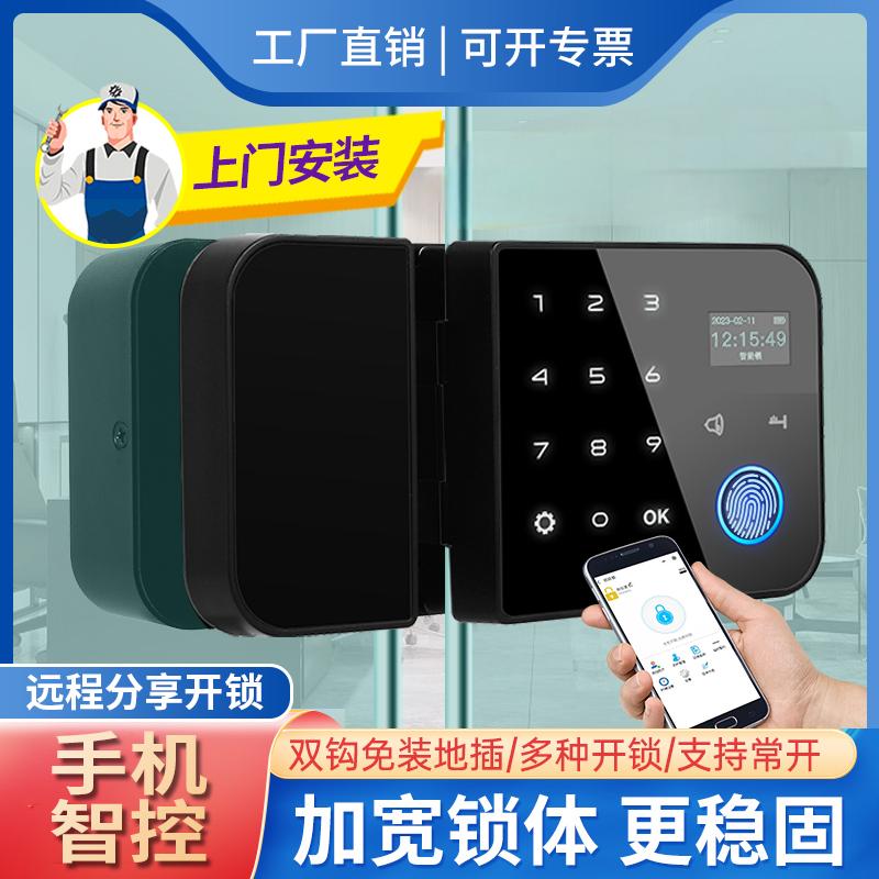 办公室玻璃门指纹密码锁双开门免打孔智能锁无框推拉门禁锁免开孔