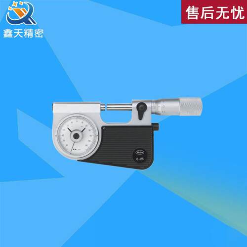 mahr 马尔杠杆指示千分尺 40F/FC指示千分尺 带表指示千分尺