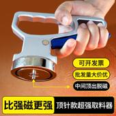 永磁强磁取料器强磁吸盘激光切割手提式 起重器钢材模具搬运工具