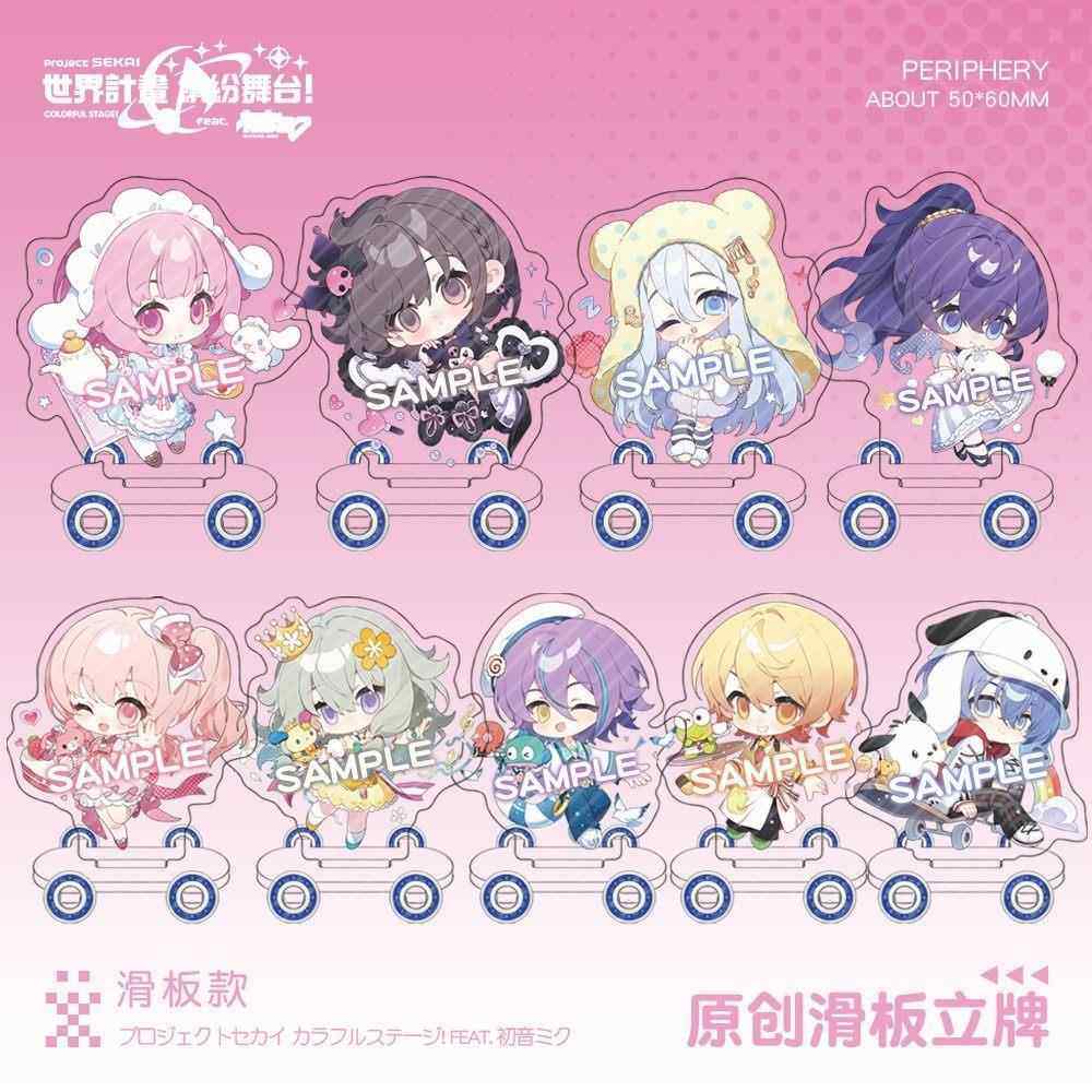 世界计划滑板立牌晓山瑞希宵崎奏青柳冬弥亚克力桌面摆件,模玩/动漫/周边/娃圈三坑/桌游,动漫徽章/立牌,淘宝优惠券,粉丝福利购,淘宝优惠卷
