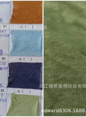 纯亚麻针织汗布超薄凉感雪花灰色织彩条粘棉竹节弹力莫代尔健康布