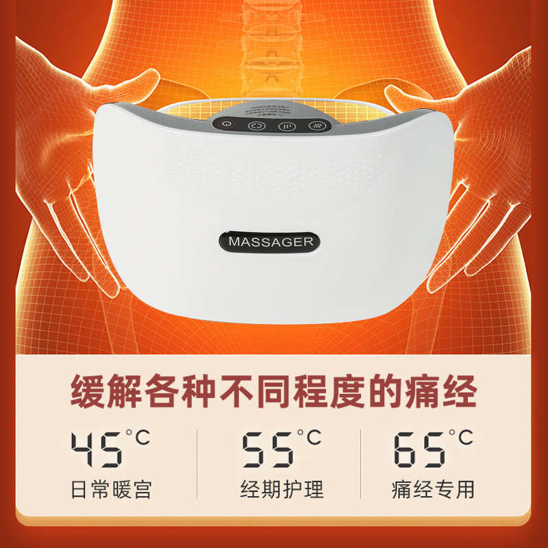 揉腹仪腹部按摩器砭石按摩揉腹器揉肚子的全自动热敷按摩腰带