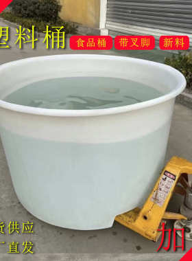 800lpe叉车桶带铲脚方便挪动托盘式圆桶加厚牛筋桶液压车运输桶
