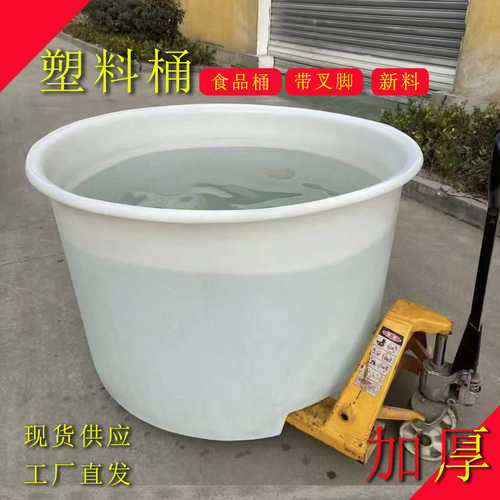 800lpe叉车桶带铲脚方便挪动托盘式圆桶加厚牛筋桶液压车运输桶