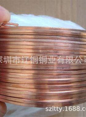 优质铆钉紫铜线 T2圆边R角扁铜线 紫铜方线 c1020纯铜丝厂家直销
