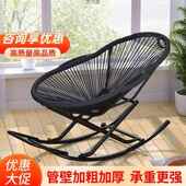 加夏室季 仿藤椅粗加厚架彩虹摇椅藤阳编台见详情逍遥椅家用客厅内