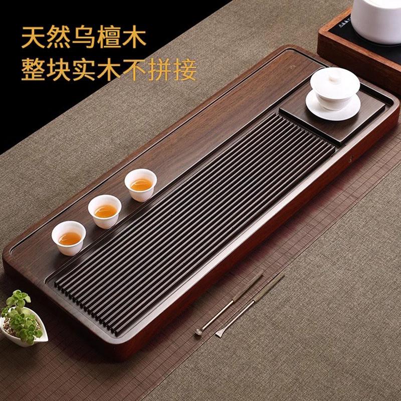 詠瓷黑烏檀木茶盤(pán)實(shí)木整塊天然茶臺(tái)家用原木客廳茶海茶具中式托盤(pán)