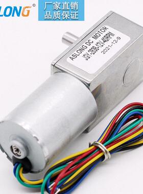 JGY-2838涡轮涡杆无刷速电机直角马达微型直流低速FG信号小马达