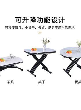 轻奢岩板多功能升降茶几餐桌两用圆形现代简约lyd