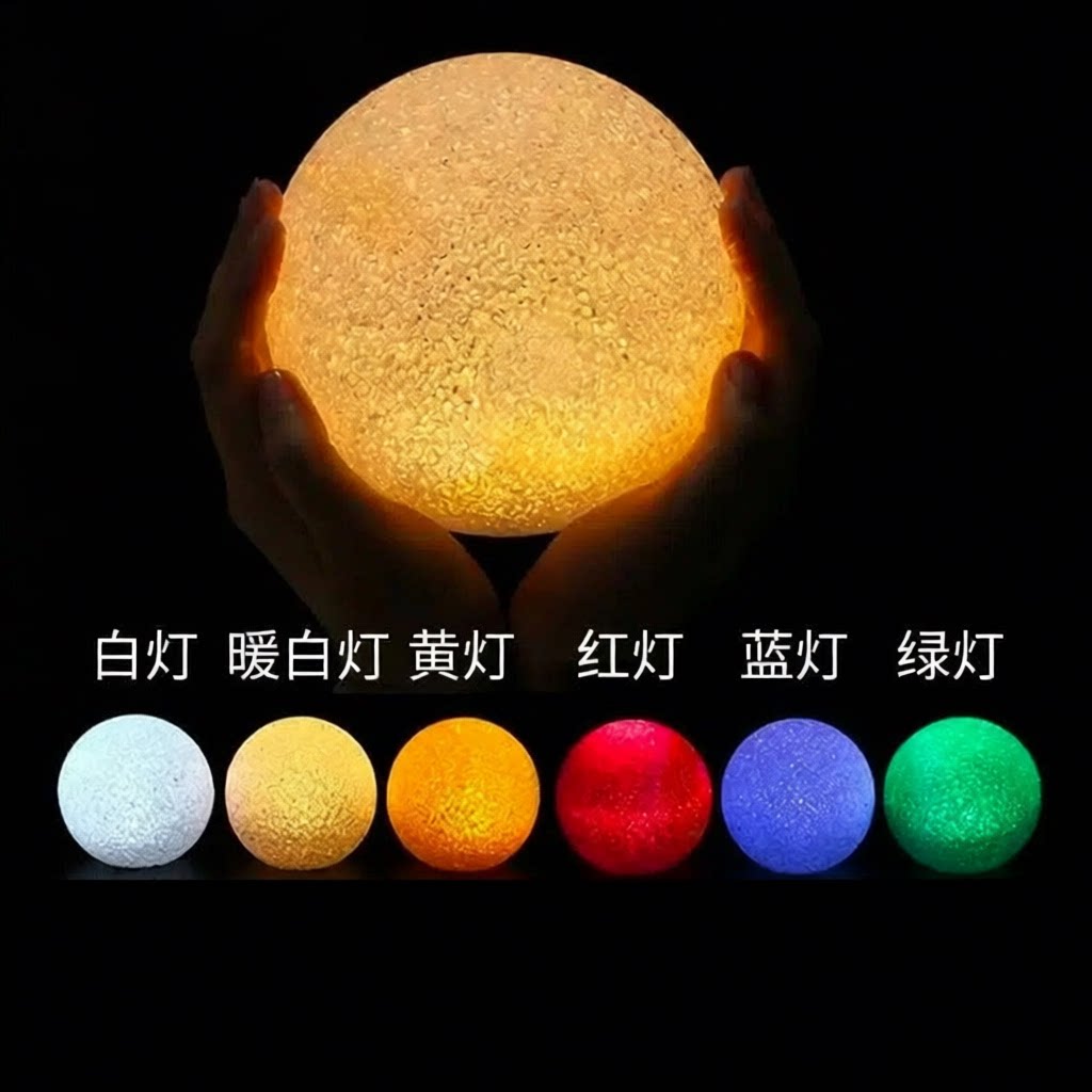 水晶球发光圆球舞蹈合唱小夜灯