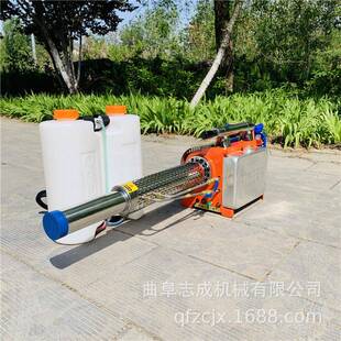 志成 280W16升背负式烟雾机 手持式热力弥雾机 脉冲式弥雾机