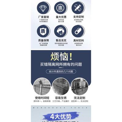 仓库设备冲孔板护栏网围挡隔离护栏网工厂隔断车间隔离网移动炫彩