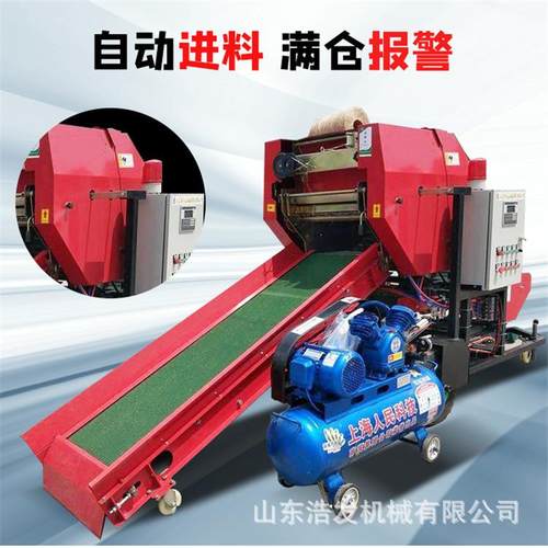 养殖用饲草密封打包机玉米杆花生秧粉碎包膜机畜牧场苜蓿草捆扎机