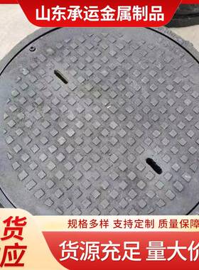 铸钢重型轻型D600Q-PM屏蔽密闭井盖锚固钩封盒底座结实耐用