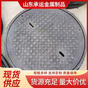 PM屏蔽密闭井盖锚固钩封盒底座结实耐用 铸钢重型轻型D600Q