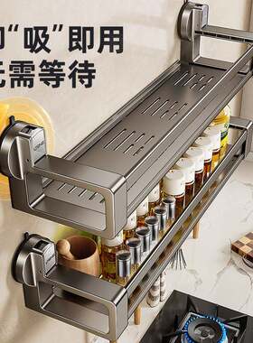厨房强力吸盘置物架墙上免打孔壁挂式带挂钩家用油盐酱醋收纳神器