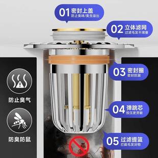脸盆弹跳芯防堵防臭过滤漏水塞滤网卫生间排水防头发下水器通用