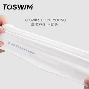 TOSWIM拓胜游泳帽男女成人均适用长发防水舒适硅胶游泳帽加大版