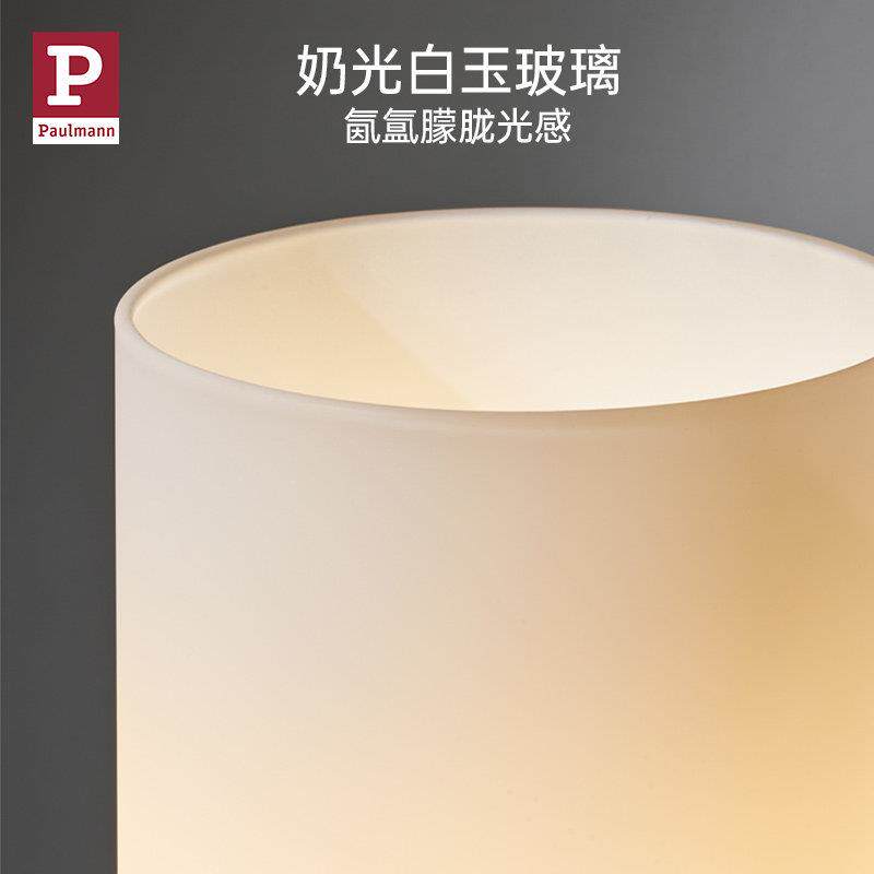 德国柏曼卧触室护眼头灯现770.15代简约柜灯可调床氛光摸台灯围装