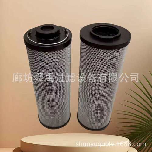 工程机械滤芯LH1300R010BN/HC液压油滤芯RF过滤器滤芯