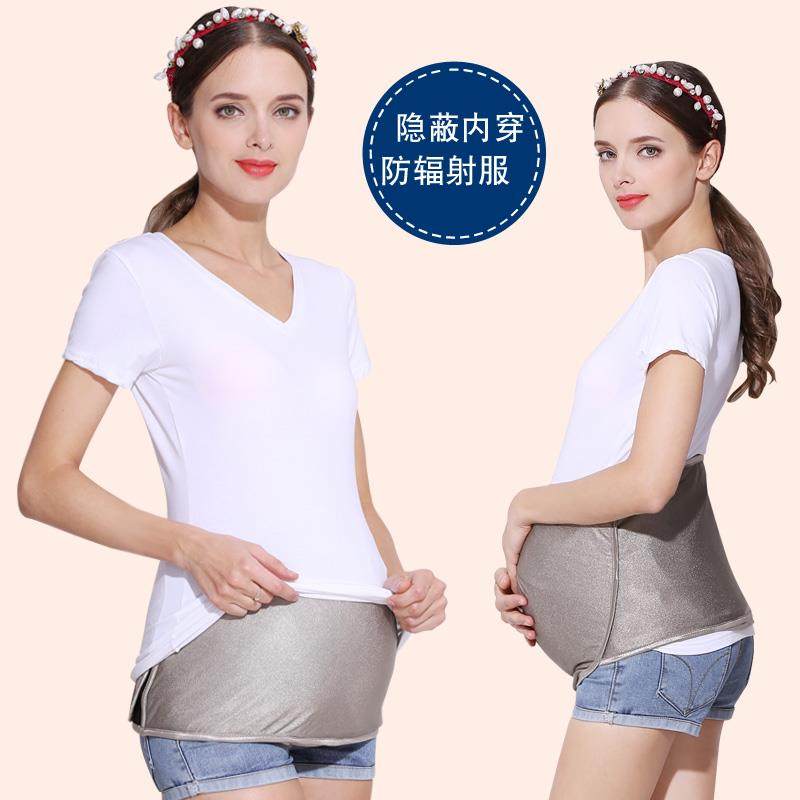 高档防辐射服妇正品四季防辐射装肚兜内穿围裙肚围护孕胎上宝衣银