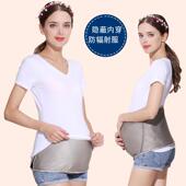 防辐射银肚兜穿围肚围护裙胎宝上衣 内四季 正品 防辐射服孕妇装