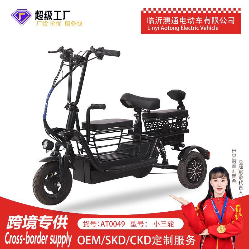 新款男士女士电动三轮车小型家用电瓶代步车老年人专用接送孩子